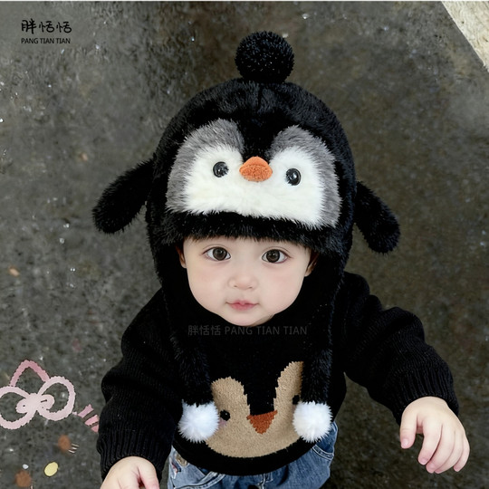 企鹅造型宝宝毛绒帽子冬季保暖加厚男女孩护耳帽秋冬婴儿童套头帽