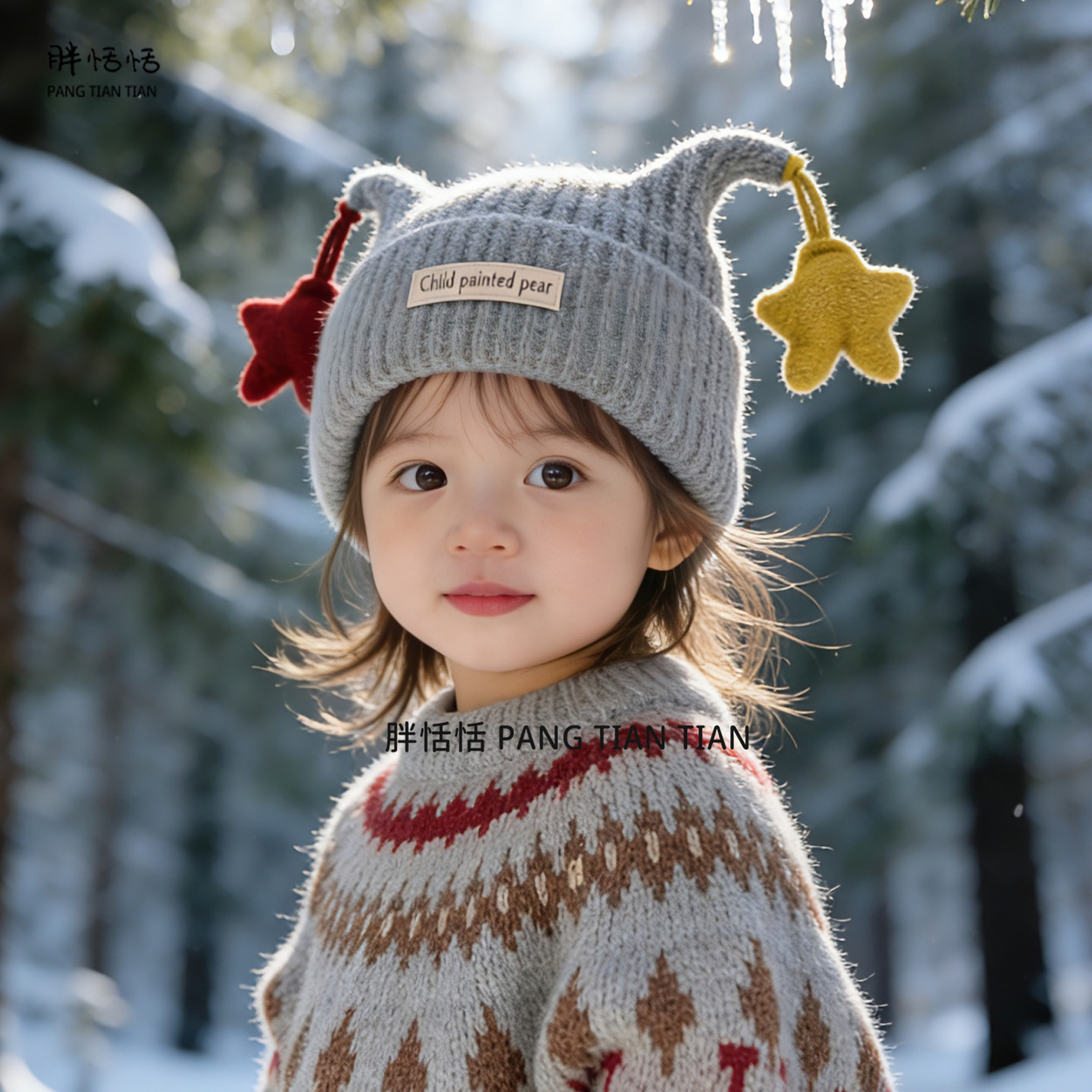 儿童帽子冬季女孩韩版洋气宝宝星星套头帽加厚男童保暖防风毛线帽,淘宝优惠券,粉丝福利购,淘宝优惠卷