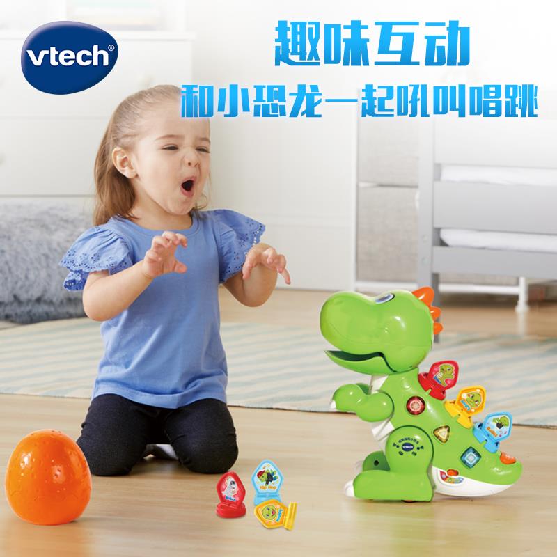 VTech伟易达唱跳编程小恐龙少儿入门玩具幼儿园儿童智能早教启蒙 - 图2