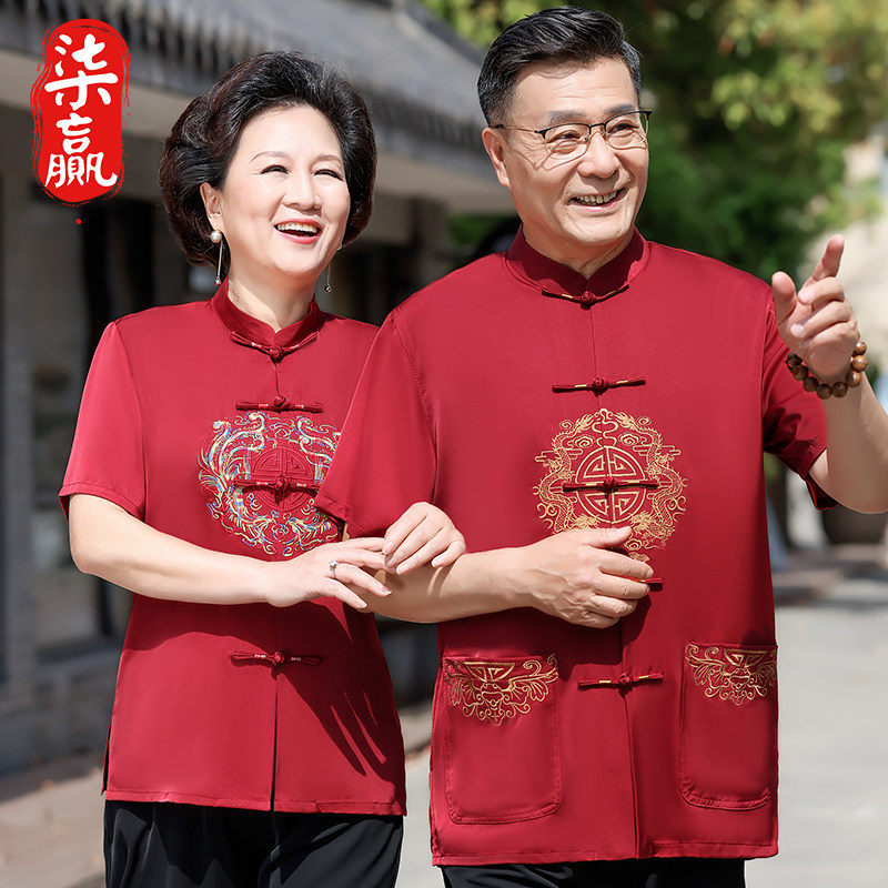 桑蚕丝中老年唐装男短袖薄款中国风 柒赢唐装