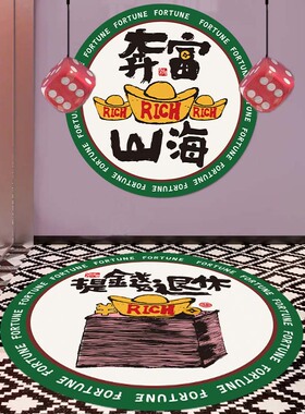 地面贴纸地面破损遮盖贴纸装饰
