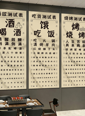 创意装饰挂布店铺氛围装饰布置