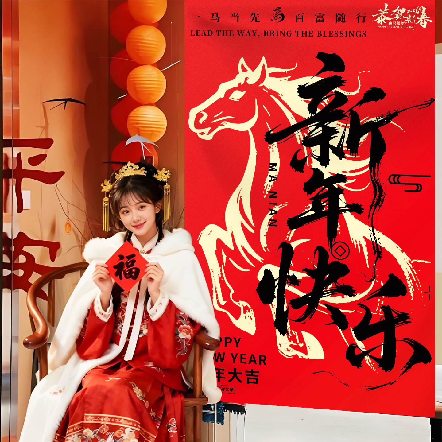 2026马年新年装饰开门红条幅商场店铺公司春节氛围道具背景墙挂布,淘宝优惠券,粉丝福利购,淘宝优惠卷