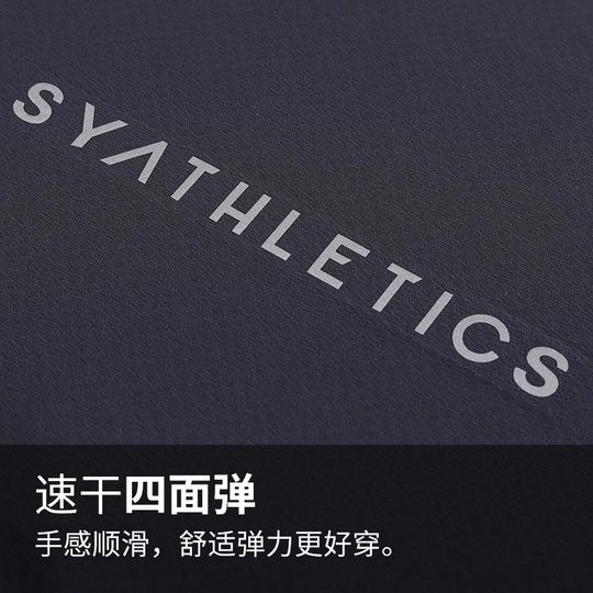 Chaleco deportivo para correr para hombre, ropa de secado rápido para maratón