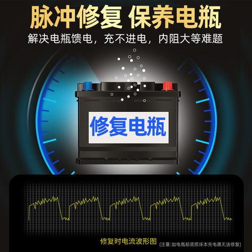 汽车电瓶充电器12v24v大功率摩托车蓄电池充电机纯铜自动智能修复 - 图2