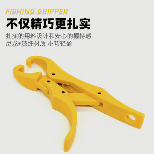 (福袋)迷你控鱼器便携式轻量化微物路亚钳新型三色可选控鱼神器 - 图0
