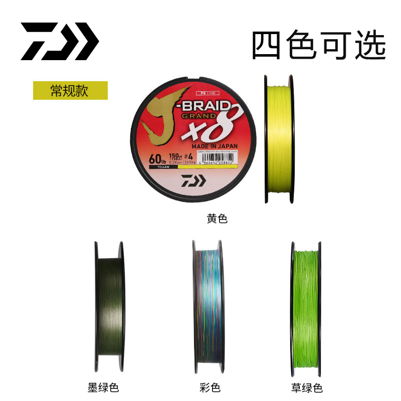 达亿瓦pe主线DAIWA J-BRAID X8路亚编织线超顺滑强拉力远投鱼线 - 图0