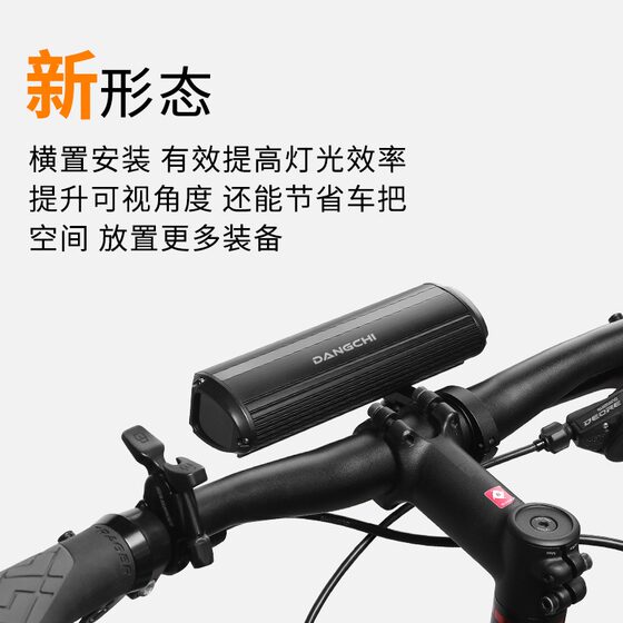 Super bright bicycle front light night riding equipment