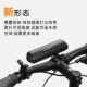 Super bright bicycle front light night riding equipment