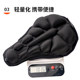 Bicycle 3D inflatable seat cushion cover cushioning seat cover