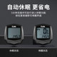 Cycling waterproof Chinese large screen bicycle speedometer