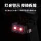 Bicycle headlight, road bike, mountain bike, night riding, flashing bright light, rear taillight, warning, intelligent induction riding equipment