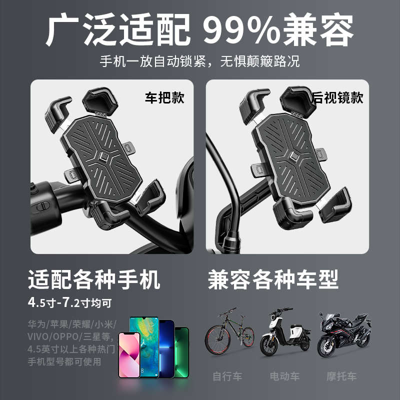 电动车手机架电瓶自行车防震固定车载外卖骑手专用摩托车导航支架,淘宝优惠券,粉丝福利购,淘宝优惠卷