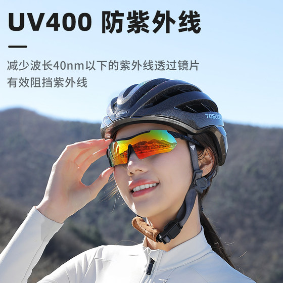 Cycling windproof glasses and goggles
