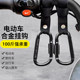 Electric vehicle universal hook motorcycle hanging hook