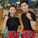 Летняя одежда для работы, чай с молоком, футболка, короткий рукав, делается под заказ