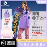 Демисезонная куртка с пухом, флисовый пуховик, «три в одном», увеличенная толщина