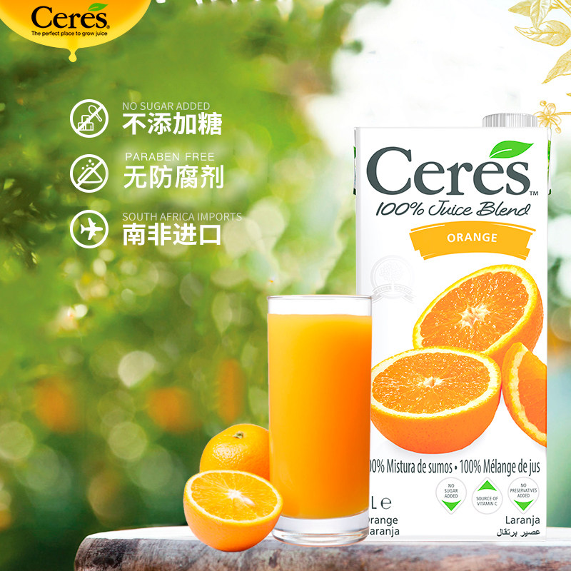  千谷食品纯果蔬汁