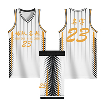 Basketball suit set mens and womens custom team uniform student competition training basketball jersey printed childrens sports vest breathable