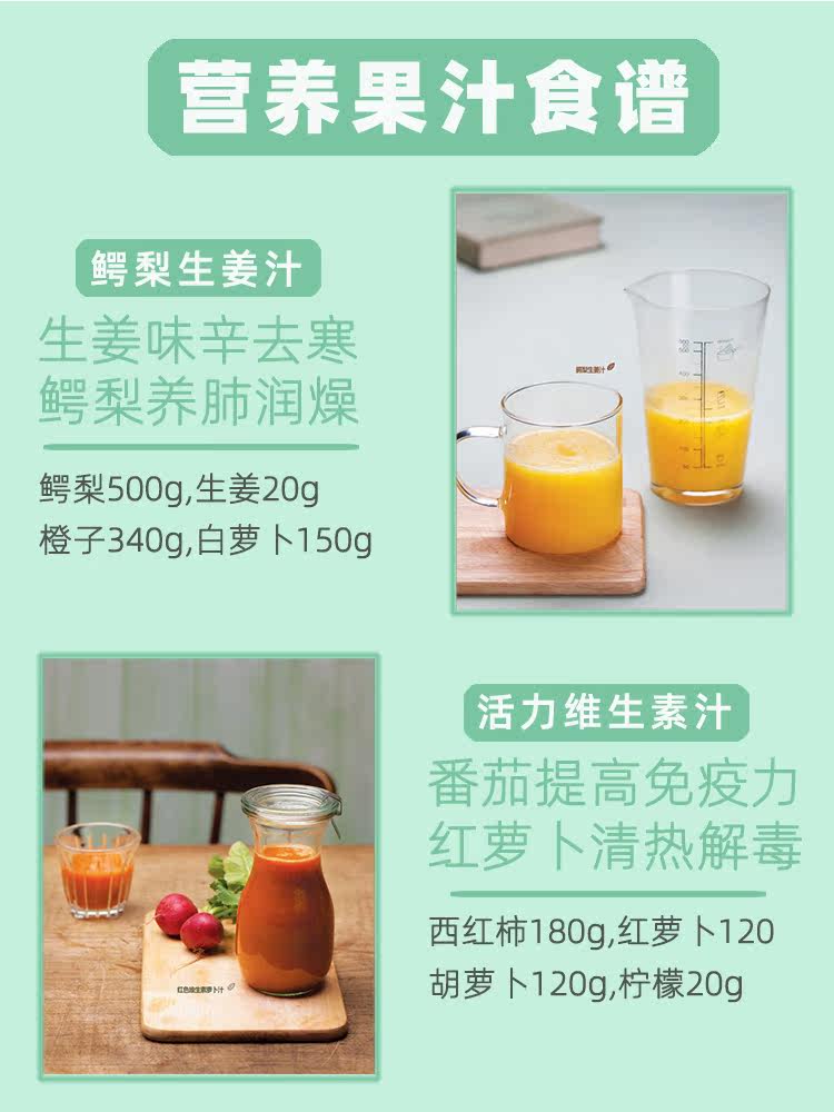  nuc恩电榨汁机