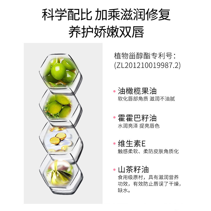 笛乐妃旗舰店Drve凡士林润唇膏女滋润保湿补水男儿童无色口红打底学生款唇膜2