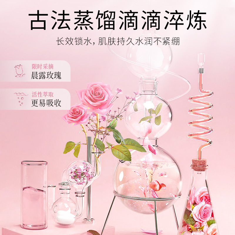 Drve 120ml 玫瑰精华水乳组合爽肤水女玫瑰大粉水控油补水保湿滋润 Drve 120ml 玫瑰精华水乳组合爽肤水女玫瑰大粉水控油补水保湿滋润