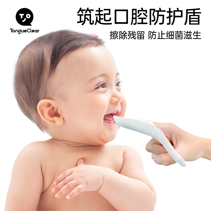 唐克力指套巾口腔清洁器纱布乳牙刷