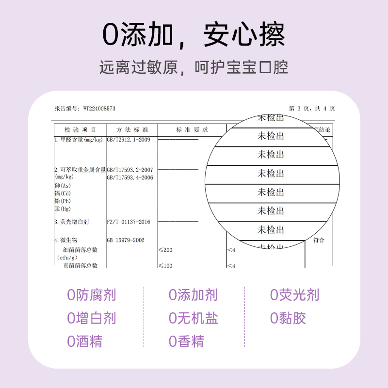 唐克力指套巾口腔清洁器纱布乳牙刷