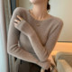 高级感一线成衣圆领毛衣秋冬女内搭无缝修身显瘦针织打底衫女长袖