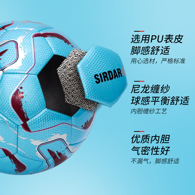 马布里正品5号4号初中生中考足球 马布里运动足球