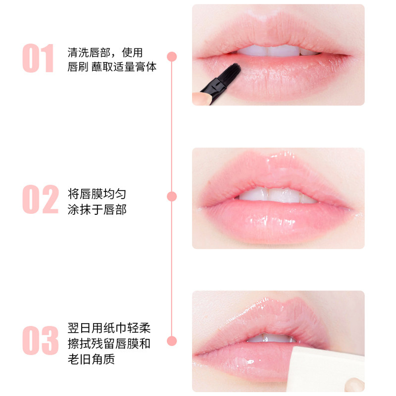 伊诗兰顿草莓保湿滋润膏去死皮唇膜 森园竹语唇膜