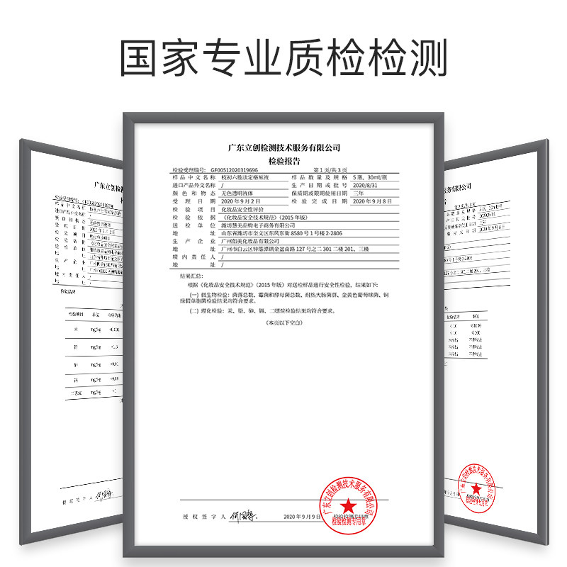 六胜肽面部补水抗初老抗衰老精华液 枝初液态精华