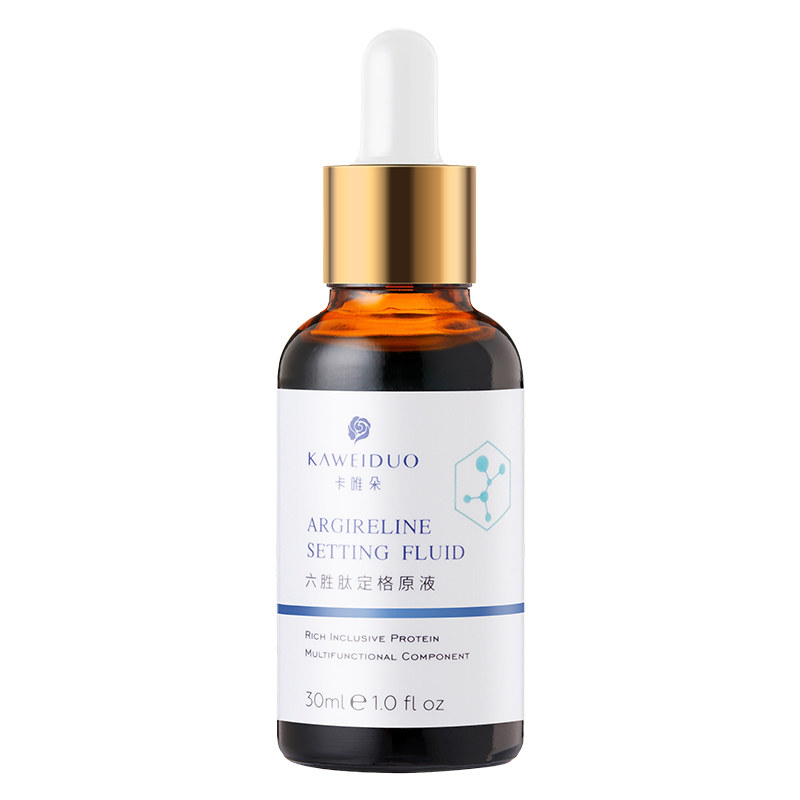 六胜肽面部补水抗初老抗衰老精华液 枝初液态精华