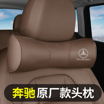 Benz Head Pillow Waist Up to S Level GLC C260L E300L E300L A200L A200L NECK PILLOW GLE CAR