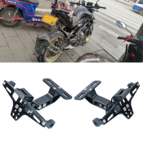 Applicable Qianjiang SRK pursuit 350 QJ350 modified aluminum alloy short tail rear license plate frame adjustable license plate bracket