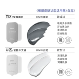 Очищающее молочко, двухцветная увлажняющая маска для лица от черных точек, глубокое очищение, очищение пор, контроль жирного блеска, анти-акне