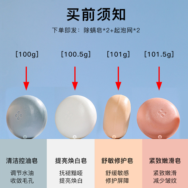 rnw除螨官方旗舰店沐浴螨虫硫磺皂 RNW如薇香皂