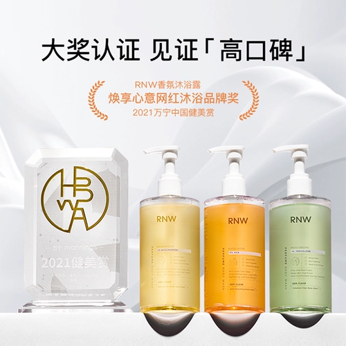 Гель для душа со стойким ароматом, парфюмированная фруктовая кислота содержит никотиновую кислоту, питательный дезодорант, долговременный эффект