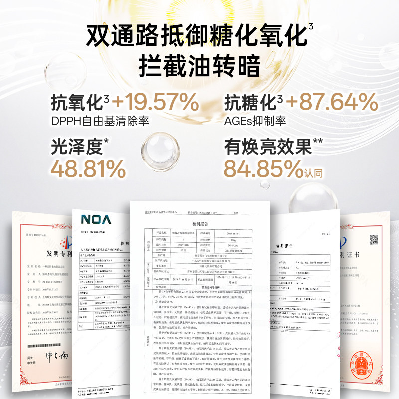 RNW抛光洗面奶女焕亮保湿洁面乳男士深层清洁毛孔卸淡妆抗氧抗糖