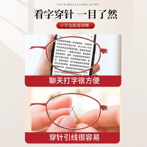 Настоящие стеклянные линзы для чтения стеклянная фабрика женщин Цзянсу Даньян Аутентичный официальный флагманский магазин 2025 Новый бренд 150 градусов