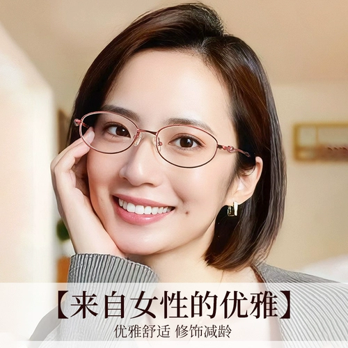 Настоящие стеклянные линзы для чтения стеклянная фабрика женщин Цзянсу Даньян Аутентичный официальный флагманский магазин 2025 Новый бренд 150 градусов
