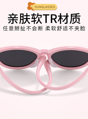 2024新款儿童猫眼墨镜女孩潮时尚