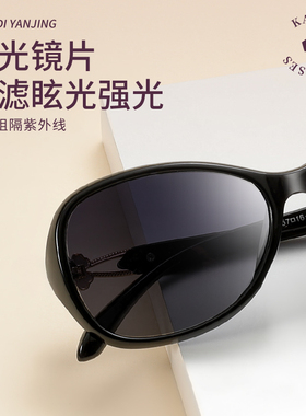 【时尚百搭】2025新款太阳眼镜