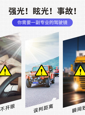 偏光变色太阳眼镜男士开车专用