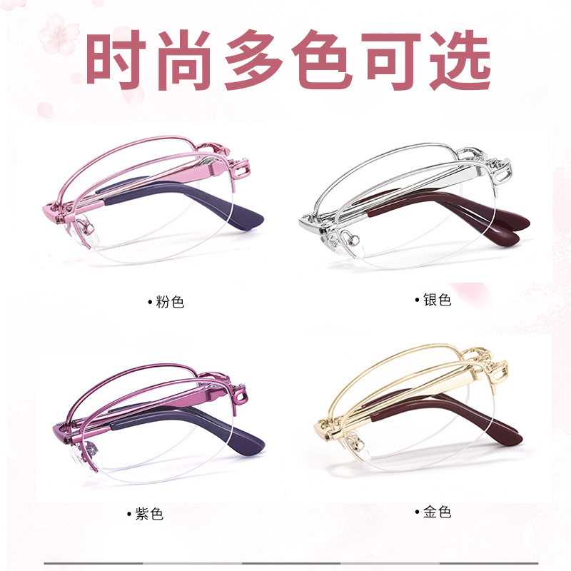 折叠便携超轻女高端品牌时尚老花镜 德乐明老花镜