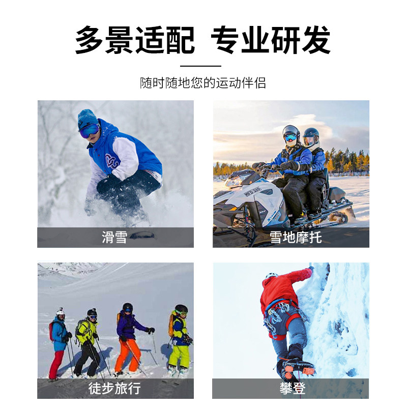 滑雪登山护目镜防风墨镜冬季户外运动爬山防紫外线防眩光太阳眼镜,淘宝优惠券,粉丝福利购,淘宝优惠卷