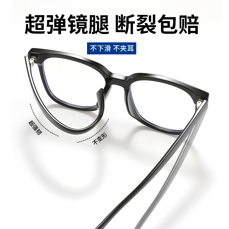 防辐射抗蓝光疲劳看手机专用电脑眼镜女平光镜护眼无度数男高级感 - 图0