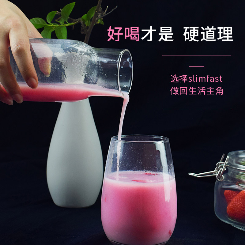  slimfast膳食纤维/果蔬纤维