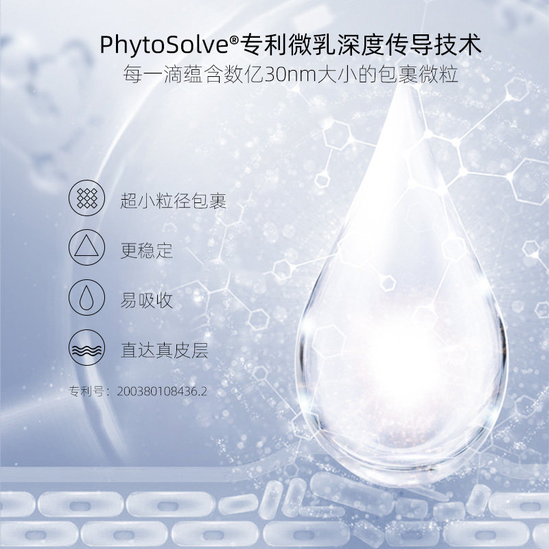 佳简a醇视黄醇酵母维抗初老精华乳 佳简化妆品乳液/面霜