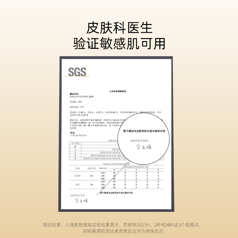 佳简二裂酵母精华水玻尿酸高爽肤水 佳简化妆品化妆水/爽肤水